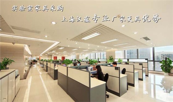 漢蘊實驗室家具