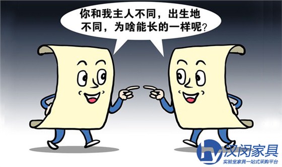 實驗室家具同質化嚴重