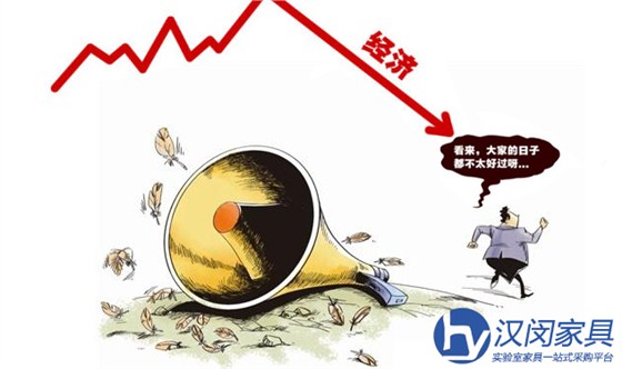 實(shí)驗(yàn)室家具廠家如何應(yīng)對(duì)持續(xù)低迷的市場(chǎng)？