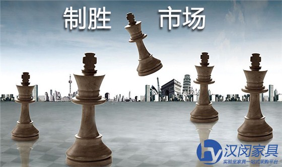 實(shí)驗(yàn)室家具廠家如何制勝市場