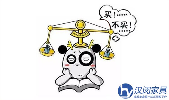 你還在猶豫買哪個(gè)實(shí)驗(yàn)室通風(fēng)柜|漢閔高品質(zhì)實(shí)驗(yàn)室通風(fēng)柜