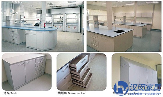 實(shí)驗(yàn)室家具|漢閔高品質(zhì)實(shí)驗(yàn)室家具廠家
