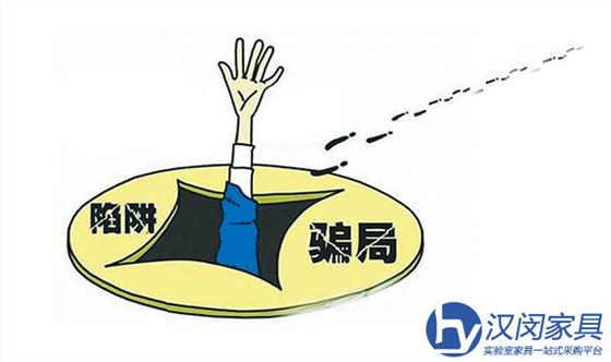 漢閔教你如何購買化學實驗室家具不被坑|漢閔高品質化學實驗室家具廠家