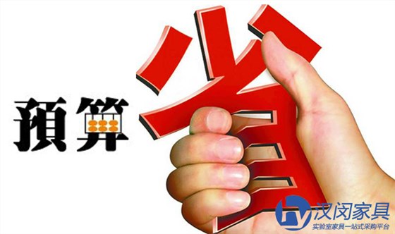 買(mǎi)化學(xué)實(shí)驗(yàn)室家具控制預(yù)算有高招|漢閔化學(xué)實(shí)驗(yàn)室家具定制