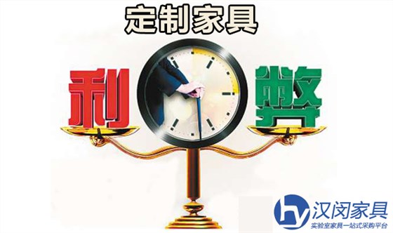 面對定制無管道通風(fēng)柜的利與弊，消費(fèi)者該如何選擇|漢閔實(shí)驗(yàn)室家具定制