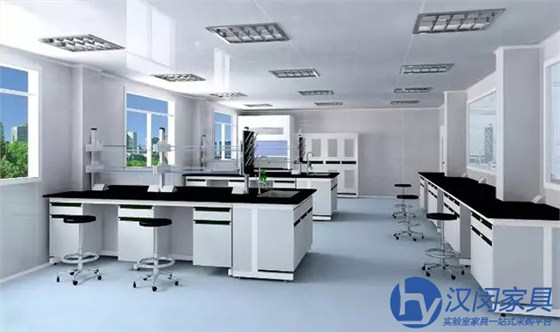 實(shí)驗(yàn)室設(shè)計(jì)|漢閔實(shí)驗(yàn)室家具工廠