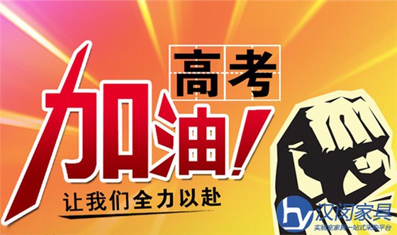實(shí)驗(yàn)室超凈工作臺|漢閔實(shí)驗(yàn)室家具