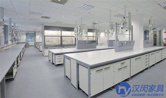 實驗室裝修改造|漢閔實驗室家具