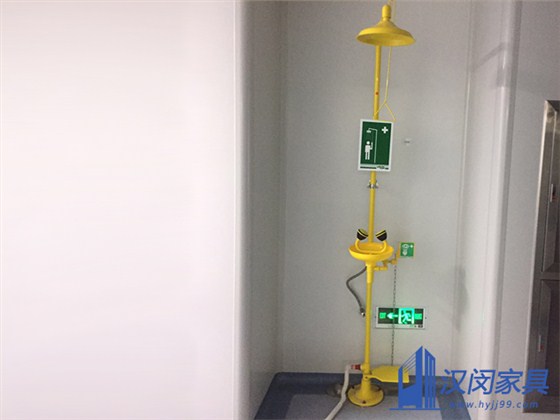 緊急噴淋|漢閔實(shí)驗(yàn)室家具