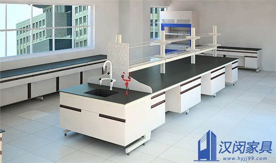 大學實驗室設(shè)備廠家|漢閔實驗室家具