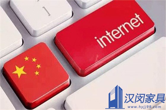 十九大有關互聯(lián)網的議題 實驗室家具人需要注意了|漢閔實驗室家具