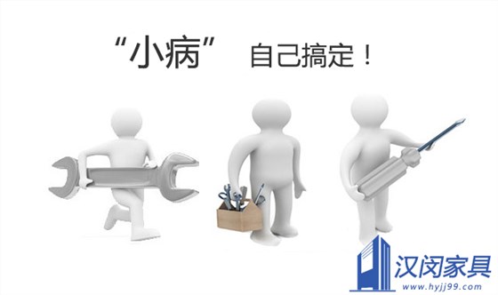 實(shí)驗室家具得“小病” 自己也能搞的定|漢閔實(shí)驗室家具