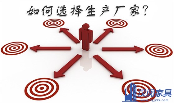 實驗室家具定制前，選對廠家是關(guān)鍵|漢閔實驗室家具