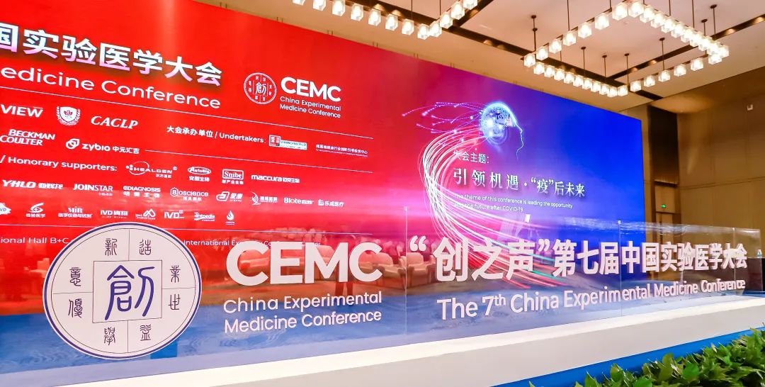 快訊 | 九強生物LA獲得中國體外診斷年度優(yōu)秀創(chuàng)新產(chǎn)品金獎！