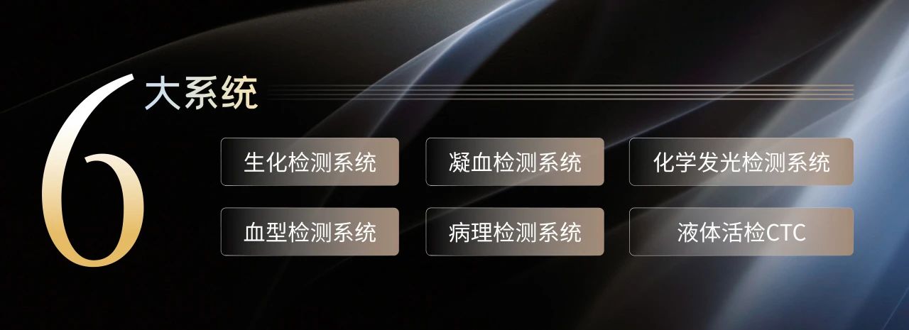 相約蘇州，共話未來！九強生物邀您共赴2025檢驗醫師年會！