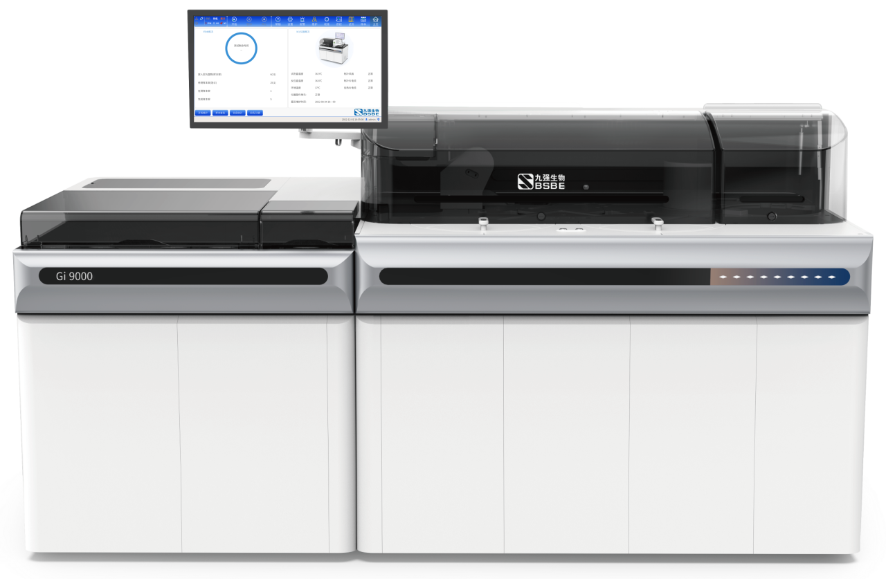 重磅！九強(qiáng)生物全自動(dòng)化學(xué)發(fā)光免疫分析儀煥新上市！