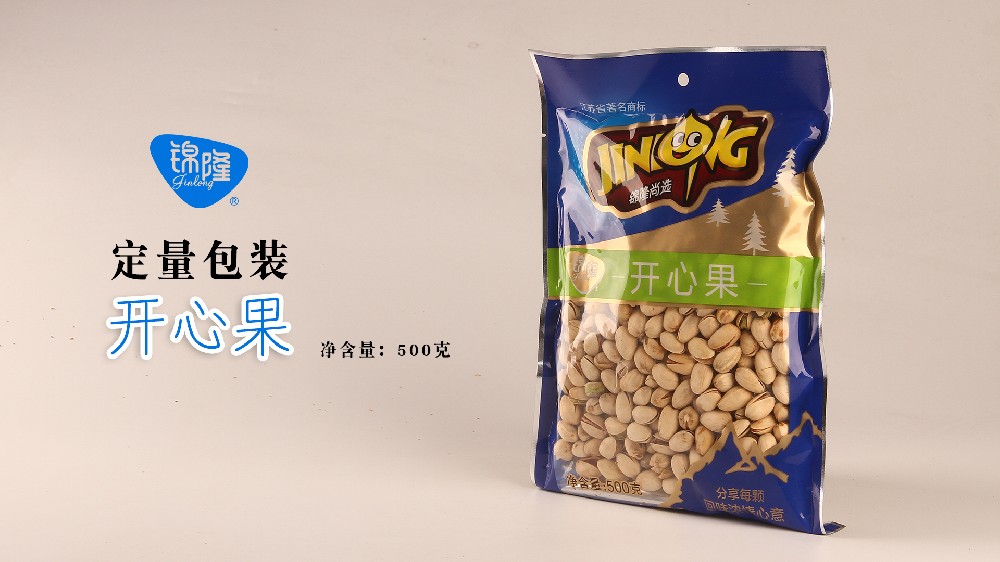 袋裝開(kāi)心果500g