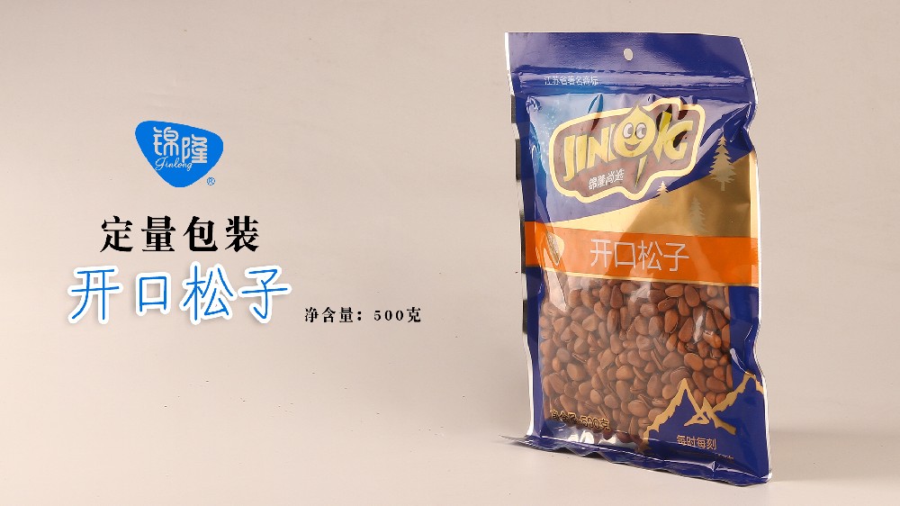 開(kāi)口松子袋裝500克