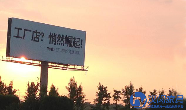 實驗室家具廠家開設(shè)工廠店有何優(yōu)缺點