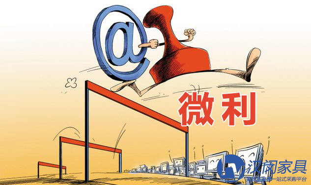 實(shí)驗(yàn)室家具定制進(jìn)入微利時代 團(tuán)購風(fēng)行