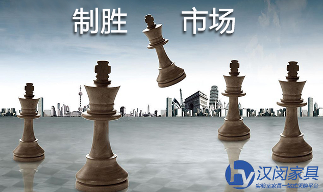 實驗室家具廠家如何制勝市場