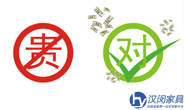 買對(duì)不買貴，外行人購買實(shí)驗(yàn)室家具看這里|漢閔上海實(shí)驗(yàn)室家具品牌