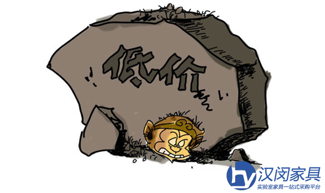 當價格戰(zhàn)打不下去時，實驗臺廠家該怎么走|漢閔專業(yè)實驗臺廠家