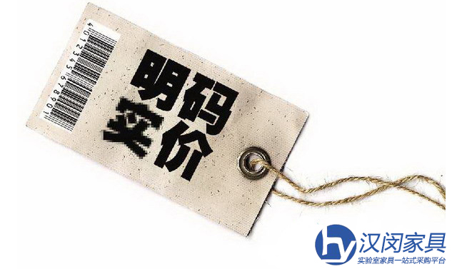 化學(xué)實(shí)驗(yàn)室家具明碼虛價(jià)現(xiàn)象嚴(yán)重|漢閔實(shí)驗(yàn)室臺(tái)柜定制
