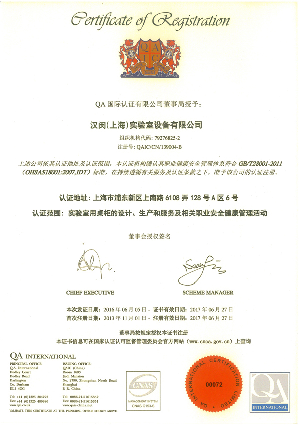 榮譽證書