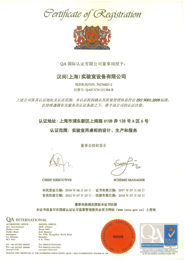 榮譽證書