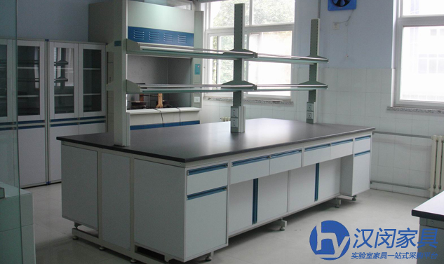 化學實驗室家具|漢閔實驗室家具定制