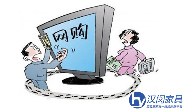 謹防4大陷阱，網購無管道藥品柜有難度|漢閔實驗室家具定制