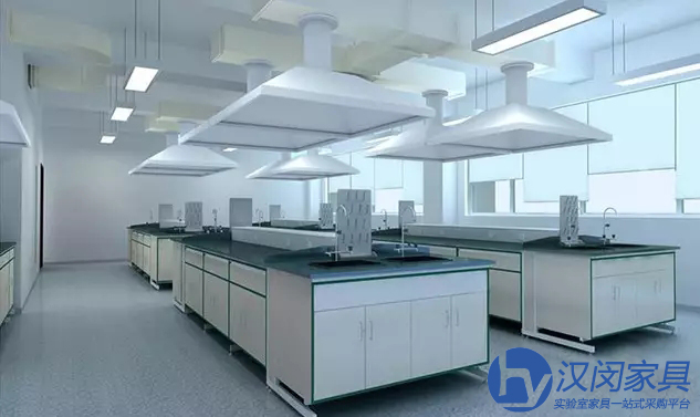 實驗室設計|漢閔實驗室家具定制