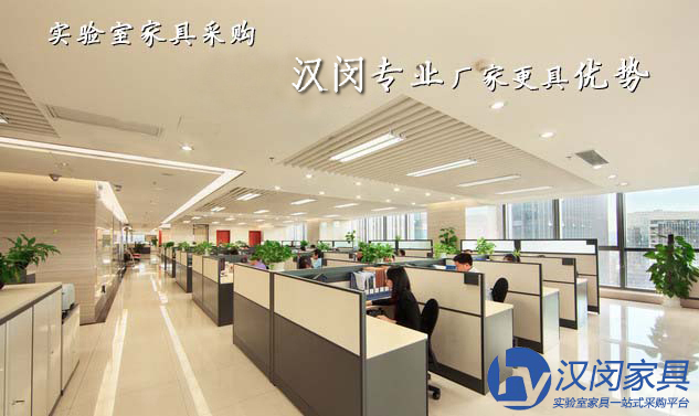上海實(shí)驗(yàn)臺(tái)生產(chǎn)廠家|漢閔實(shí)驗(yàn)室家具