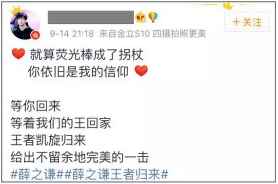 李雨桐真·撕逼典范，薛之謙已經(jīng)快被錘得沒(méi)血了|漢閔實(shí)驗(yàn)室家具