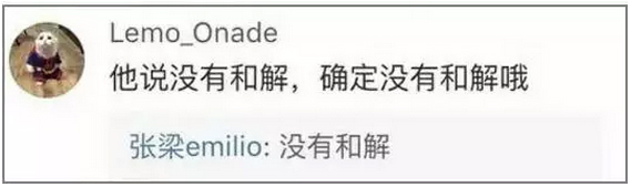 李雨桐真·撕逼典范，薛之謙已經(jīng)快被錘得沒(méi)血了|漢閔實(shí)驗(yàn)室家具