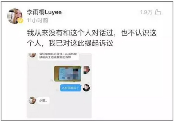 李雨桐真·撕逼典范，薛之謙已經(jīng)快被錘得沒(méi)血了|漢閔實(shí)驗(yàn)室家具