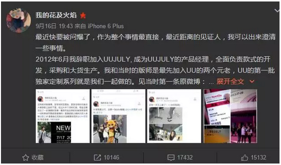 李雨桐真·撕逼典范，薛之謙已經(jīng)快被錘得沒(méi)血了|漢閔實(shí)驗(yàn)室家具