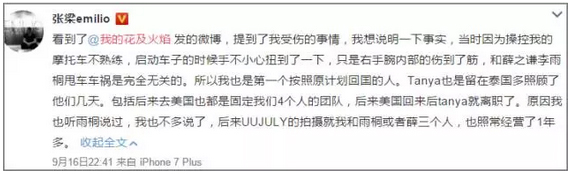 李雨桐真·撕逼典范，薛之謙已經(jīng)快被錘得沒(méi)血了|漢閔實(shí)驗(yàn)室家具
