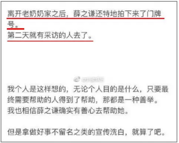 李雨桐真·撕逼典范，薛之謙已經(jīng)快被錘得沒(méi)血了|漢閔實(shí)驗(yàn)室家具