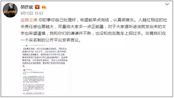 李雨桐真·撕逼典范，薛之謙已經(jīng)快被錘得沒(méi)血了|漢閔實(shí)驗(yàn)室家具