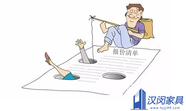 實驗臺報價|漢閔實驗室家具