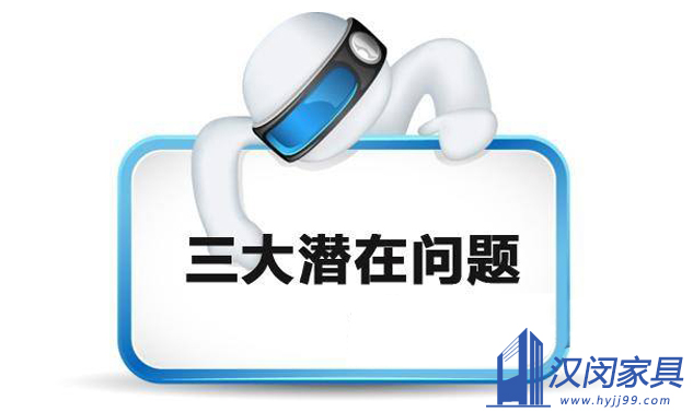 定制通風(fēng)柜容易遇到的三個問題|漢閔實驗室家具