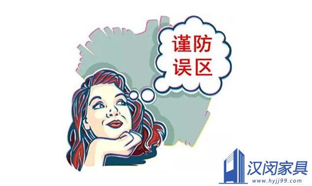 關(guān)于實驗室家具定制的N種誤解|漢閔實驗室家具