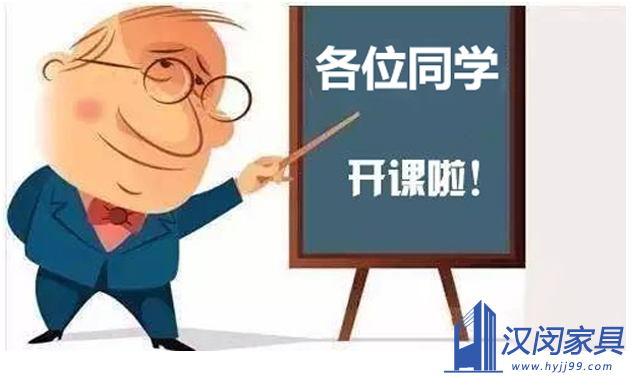 從開始到完工，一個正確的實(shí)驗(yàn)室建設(shè)流程是怎樣的|漢閔實(shí)驗(yàn)室家具
