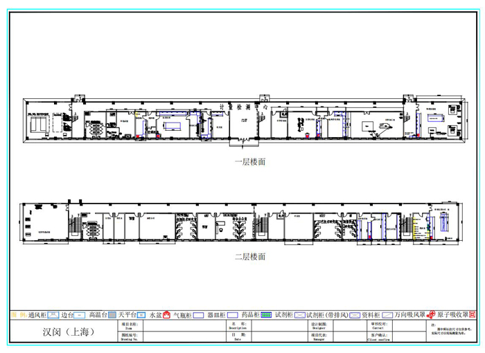 實驗室建設(shè)平面布局圖